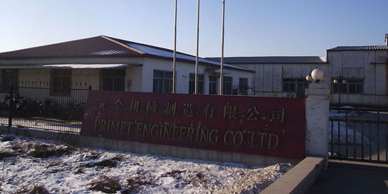 Springleaf Industries Primet Facilities